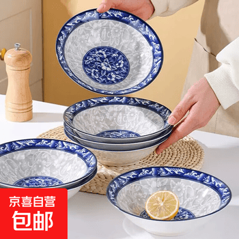 青花汤碗品牌及商品- 京东