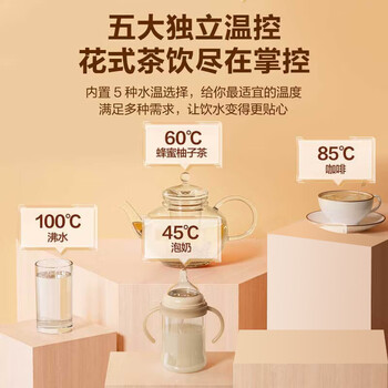 苏泊尔（SUPOR）壁挂管线机净水器款月光白家用即热饮水机餐边柜直饮机 全通量适配UV净化抑菌多档水温水位20G5