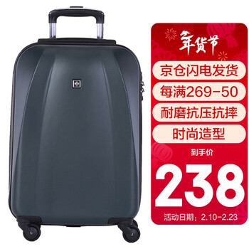 SUISSEWIN祥兴拉杆箱男20吋PC登机箱万向轮行李箱出差旅行箱密码箱女灰6104
