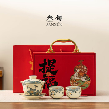 青花双喜懺纏枝蓮茶壺 茶道具 香道具 装飾品 工芸品 美術品 置物