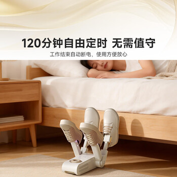 小质烘鞋器烘鞋机干鞋器鞋子烘干器紫光消毒除臭除菌家用烤鞋器可折叠可伸缩SH01A