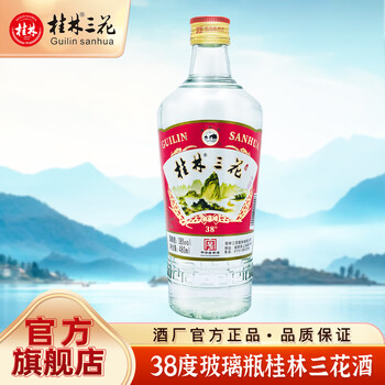 桂林三花酒38度排行- 京东