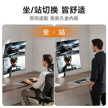 支尔成 上下双屏显示器支架电脑支架(17-32英寸)2屏幕电脑桌支架桌面台式增高站立支架 夹具式 支尔成 上下双屏显示器支架电脑支架(17-32英寸)2屏幕电脑桌支架桌面台式增高站立支架 夹具式