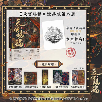 墨香铜臭 英語版 小説 まとめ売り 📖书丨墨香铜臭三部曲Amazon可以买英文正版啦🔅 | 社区校园生活精选
