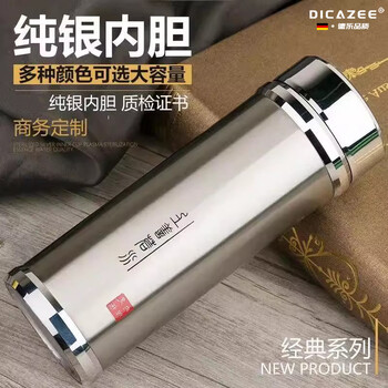 纯银内胆保温杯品牌及商品- 京东