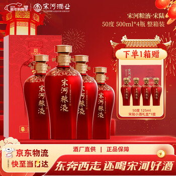 宋河粮液酒价格报价行情- 京东