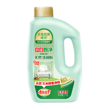 立白智净洗碗机专用洗碗粉1kg 除中式重油 洗涤剂洗碗块 全食品用成分