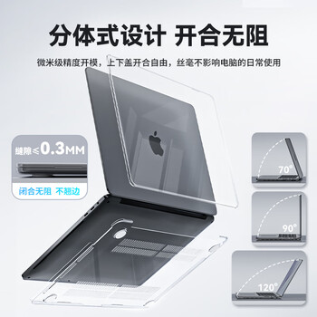 极川Apple苹果MacBook Pro13英寸M1/2保护壳2022/20款笔记本电脑保护套水晶外壳A2289/A2251/A2338