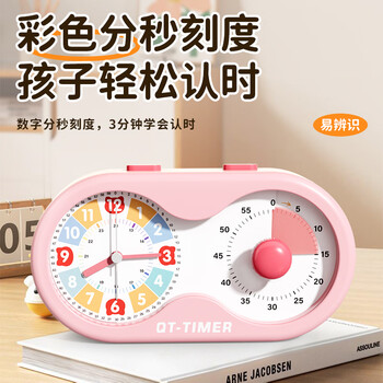 QT-TIMER可视化计时器学习专用儿童自律时间管理器闹钟学生起床神器倒计时提醒定时器电子时钟生日礼物女孩