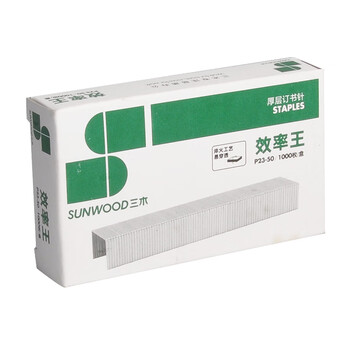三木（SUNWOOD）3c数码全网低价效率王系列 23/8订书钉/订书针 1000枚/盒 10盒装 P23-50