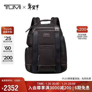TUMI 96141 【公式通販】