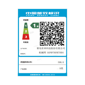 机械师(MACHENIKE)曙光 高性能游戏台式机电竞电脑主机(i7-14700KF 32G DDR5 1TSSD RTX5070Ti 360水冷) 机械师(MACHENIKE)曙光 高性能游戏台式机电竞电脑主机(i7-14700KF 32G DDR5 1TSSD RTX5070Ti 360水冷)