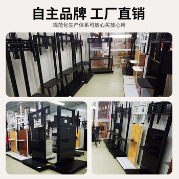 ProPre电视移动支架55-100英寸电视大屏落地挂架一体机电视架子电视推车适配海信tcl创维等视频会议架