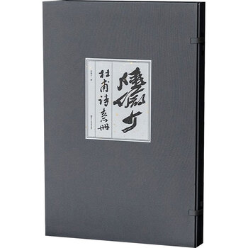 陆俨少书画集- 京东
