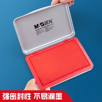晨光（M&G）红色财务专用秒干印台118*80mm方形金属印泥印台AYZ97517 1个装