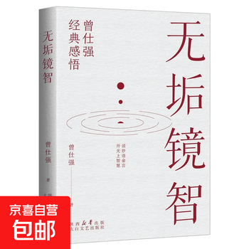 易经经典型号规格- 京东