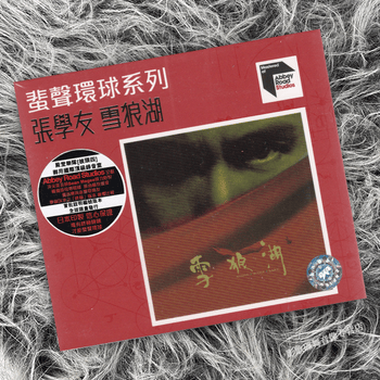 雪狼湖dvd - 京东