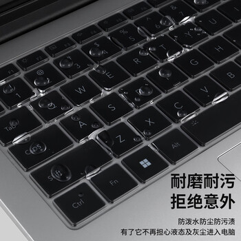 极川 荣耀MagicBook笔记本X16/X16 Plus锐龙战斗版键盘膜2026/25/24款电脑键盘保护膜TPU透明防尘罩
