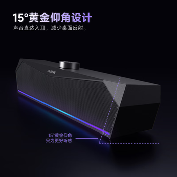 COLORFIRE七彩虹电脑音响音箱桌面电竞游戏无序RGB台式机笔记本低音炮有线喇叭3.5mm接口圣诞礼物CF100 黑色