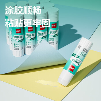 得力（deli）36g高粘PVA固体胶水 速干可水洗胶棒 DIY手工粘胶学生文具 12支/盒 办公用品