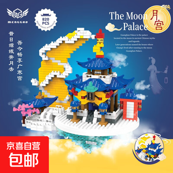 广寒宫价格报价行情- 京东