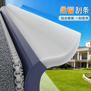 佳帮手擦玻璃神器高层外窗玻璃清洁神器洗刮一体家政专用擦玻璃器2025款