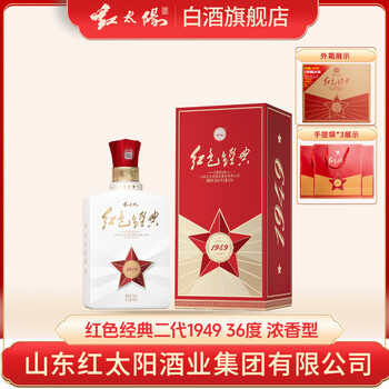 1949白酒价格报价行情- 京东