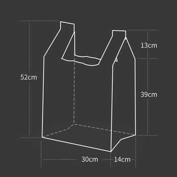 欧润哲背心垃圾袋特厚黑色 30*52cm*300只装2丝手提家用9L垃圾桶清洁袋