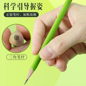 晨光（M&G）木杆铅笔学生三角杆考试铅笔HB美术素描绘图木质铅笔绿色 MP1825 12支/盒