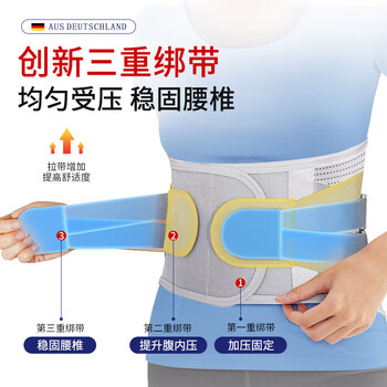 立姿（lizi）护腰带腰间盘突出腰椎腰肌劳损腰托腰围保暖钢板固定久坐透气L