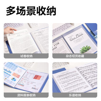 得力（deli）A4/100页资料册活页收纳册文件夹 插页袋学生试卷收纳袋奖状收集册孕检 办公文件保护33600