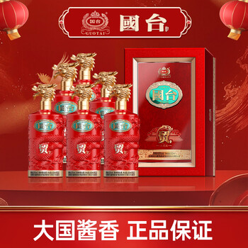 国台酒酱香型53度价格报价行情- 京东