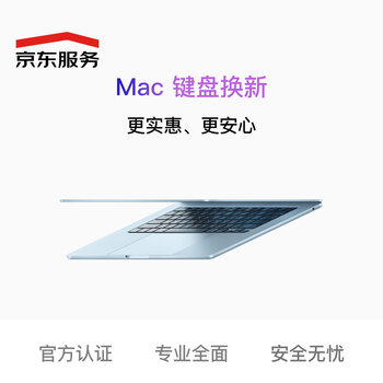 macbook pro 2020价格报价行情- 京东