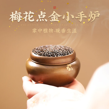 铜暖手炉价格报价行情- 京东