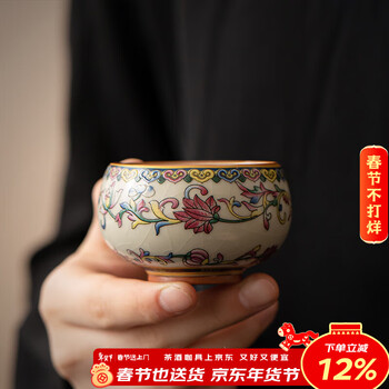 缠枝莲青花瓷茶杯价格报价行情- 京东