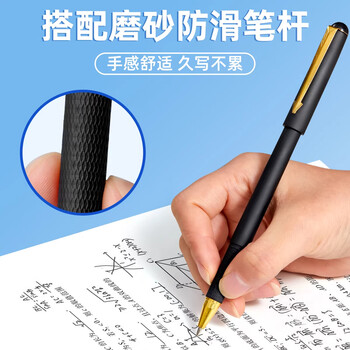 六品堂硬笔练字笔芯黑色0.7mm 16支装 练字笔凹槽练字帖黑色作品纸配套子弹头笔芯字帖专用