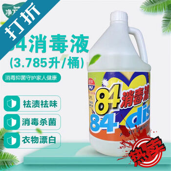 84漂白水图片- 京东
