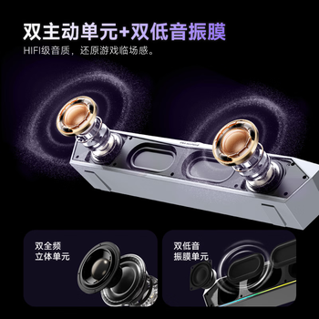 COLORFIRE七彩虹电脑音响音箱桌面电竞游戏无序RGB台式机笔记本低音炮有线喇叭3.5mm接口圣诞礼物CF100 黑色