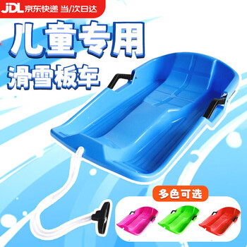 南恩游戏雪板品牌及商品- 京东