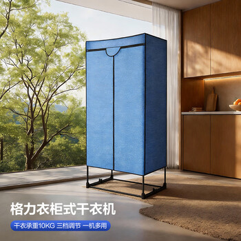 格力（GREE）【2000W大功率 一机多用】家用干衣机烘干机烘衣机烘干衣柜高温除菌螨烘鞋取暖NFA-20-WG