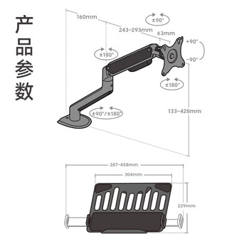 Brateck北弧 笔记本支架 笔记本电脑支架 笔记本支架臂悬空托架 显示器支架增高架 电脑桌支架 E350+APE40
