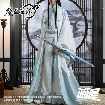 蓝忘机COS服- 京东