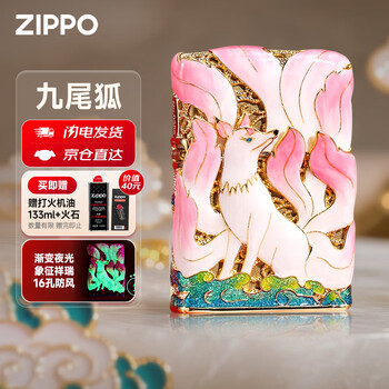 九尾狐价格报价行情- 京东