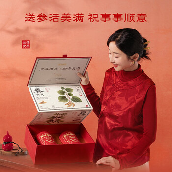 五谷磨房人参黄芪礼盒滋补山药陈皮茯苓礼品送长辈父母营养品礼盒856g