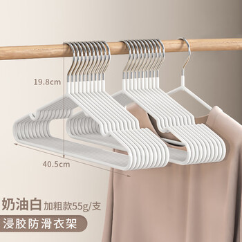 宫薰浸塑加粗衣架特粗衣架成人衣架浸塑防滑无痕衣撑子晾衣架粉色20个