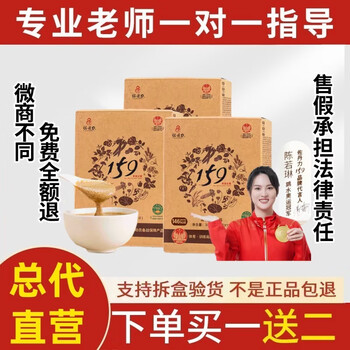 159素食全餐  佐丹力 健康食品10食入×5箱 159素食全餐 佐丹力 健康食品10食入×5箱 【公式通販】