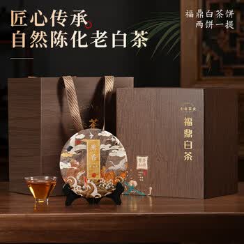 七春福鼎白茶礼盒 16年老白茶贡眉700g紧压茶饼送老师毕业季谢师礼