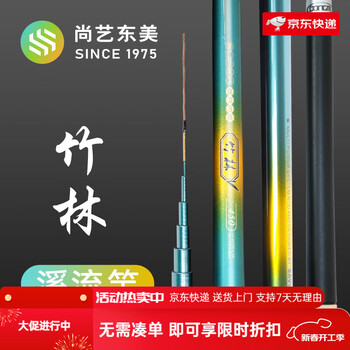 竹林钓具型号规格- 京东