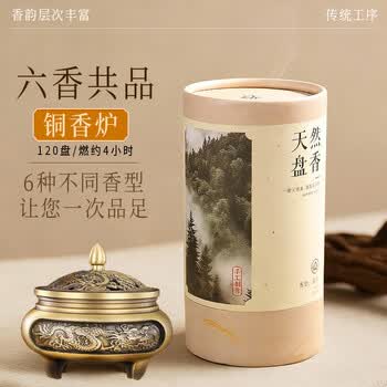 龙凤铜香炉价格报价行情- 京东