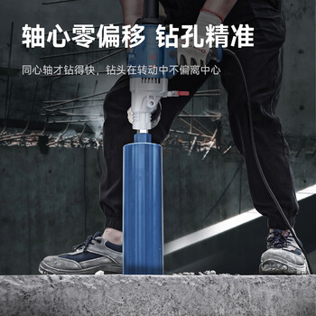 东成金刚石薄壁水钻头83*370mm墙壁开孔器电动工具附件